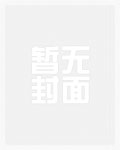 嘉靖有个好圣孙